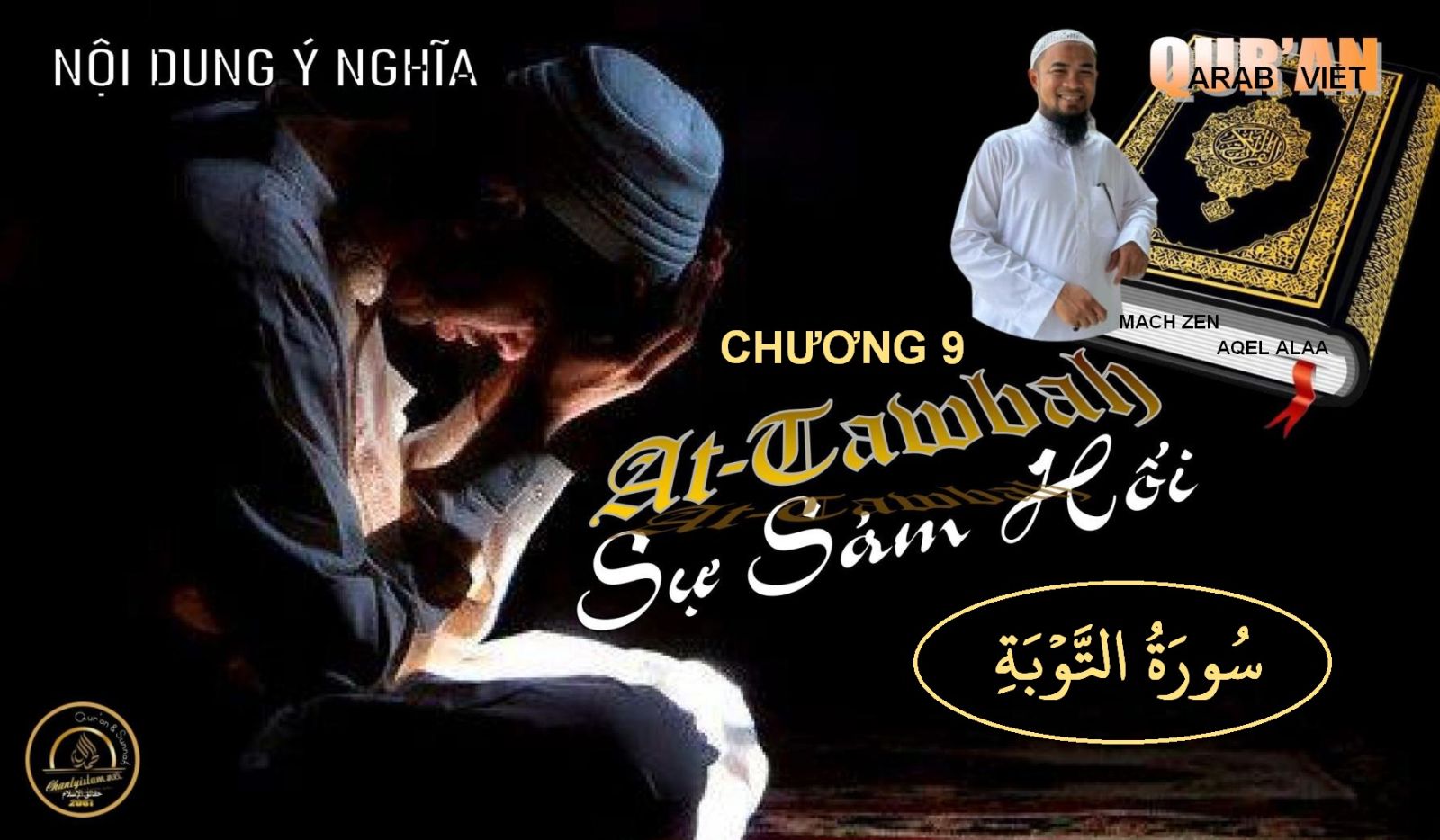 CLIPS QUR'AN ARAB - VIỆT NGỮ - CHƯƠNG 9 AT TAWBAH - SỰ SÁM HỐI